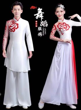 红色摇篮古典舞蹈服女飘逸现代舞表演服中国风朗诵合唱演出服套装