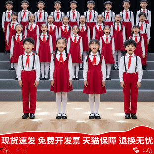 元旦儿童合唱演出服小学生中国风红色爱国演讲比赛朗诵表演服装