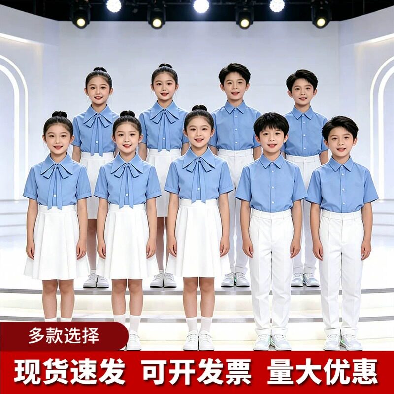 儿童中国风大合唱团演出服装蓝色诗歌朗诵表演服爱国演讲表演服图片