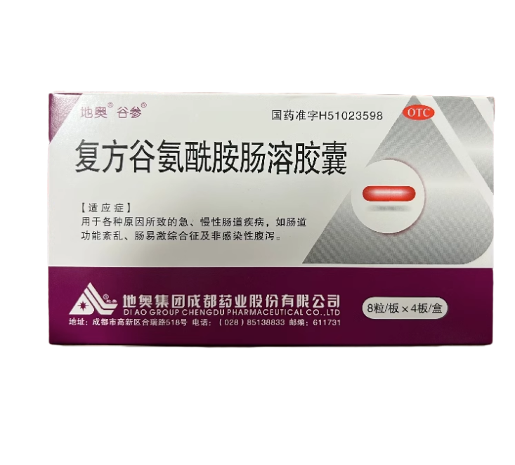 谷参 复方谷氨酰胺肠溶胶囊 32粒/盒 腹泻急慢性肠道疾病功能紊乱