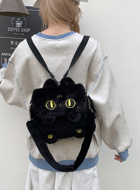 可爱卡通猫咪毛绒双肩包女秋冬日系ins甜酷小黑猫日常三用斜挎包