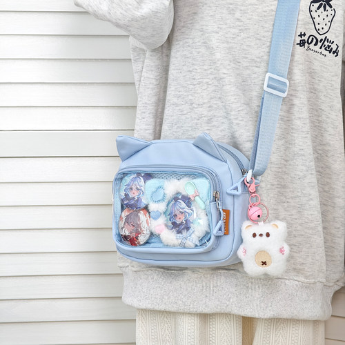 日系ins少女心小食量痛包