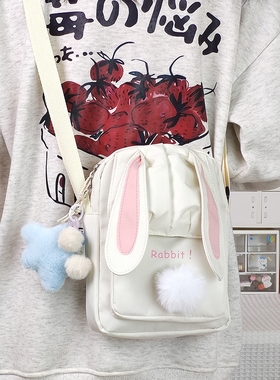 高颜值可爱兔耳朵斜挎包女小学生卡通搞怪手机包出游旅行休闲小包