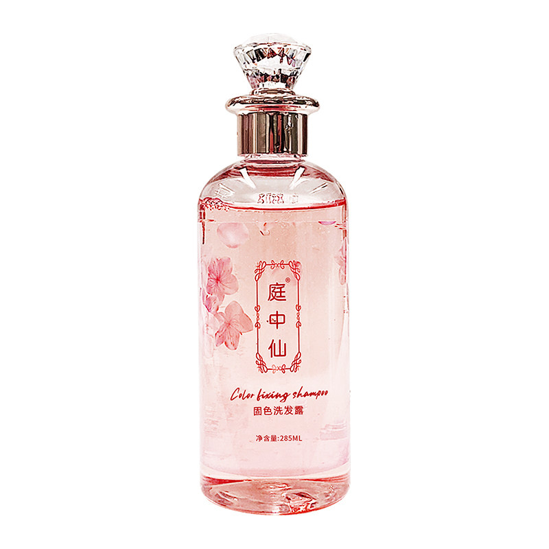庭中仙洗发男女适用官方旗舰店