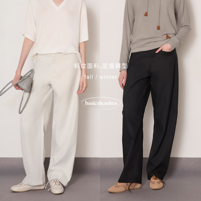 basicshenshen棉麻廓形直筒长裤