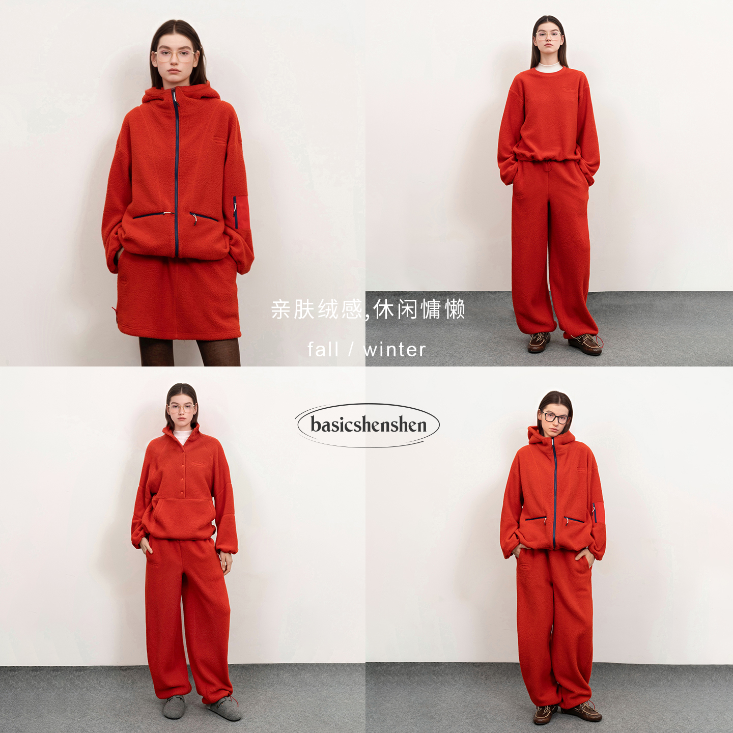 basicshenshen连帽开衫卫衣长裤