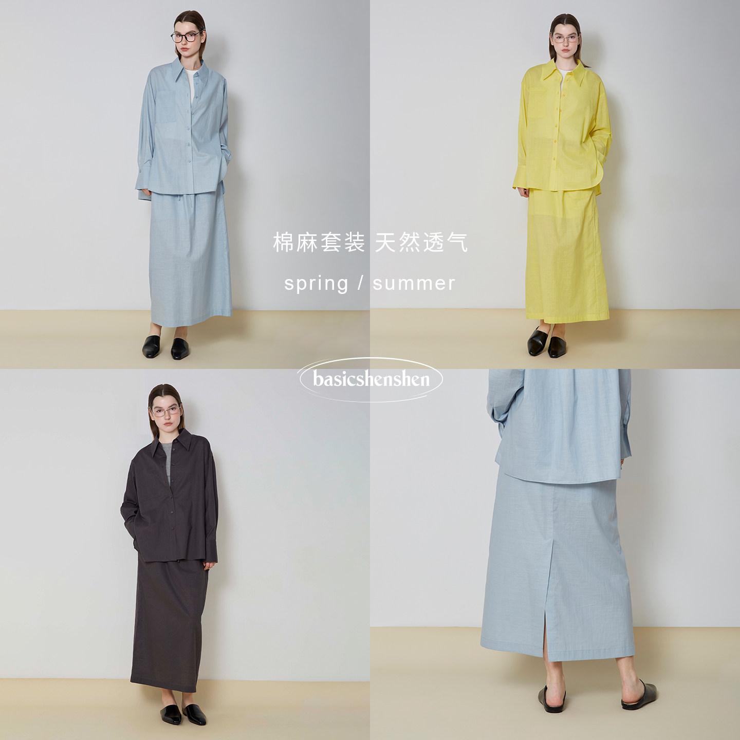 basicshenshen透气亲肤棉麻长袖衬衫半身裙时尚气质套装女春夏季