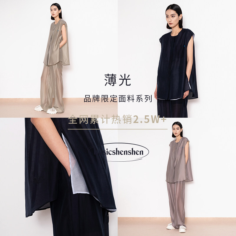 basicshenshen莱赛尔面料套装女图片