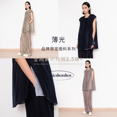 basicshenshen莱赛尔面料套装女