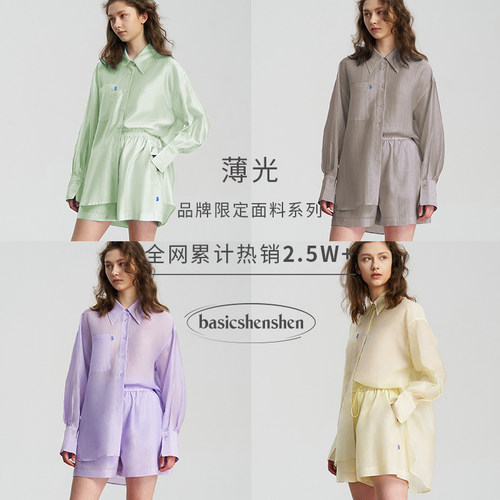 basicshenshen天丝衬衫短裤套装