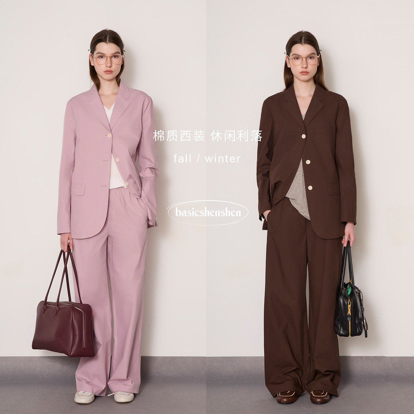 basicshenshen通勤休闲平驳领西装外套/松紧腰直筒西裤西服套装女