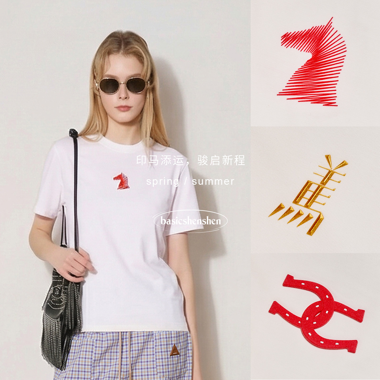 basicshenshen亲子情侣马年T恤女图片