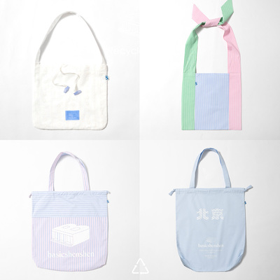 basicshenshen镂空刺绣彩色印花条纹纯色环保袋便携大容量手提包