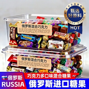 央妈推荐俄罗斯进口糖果官方旗舰店巧克力夹心糖混合糖果年货喜糖