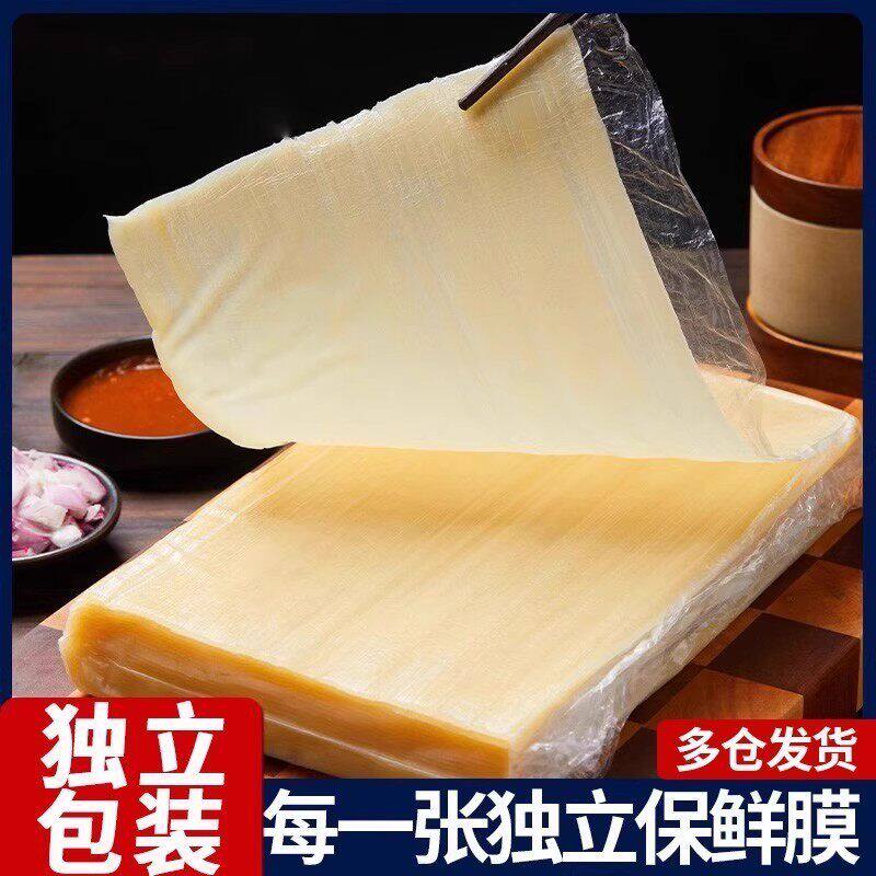 正宗东北烤冷面片家庭装官方旗舰店0添加大面皮面酱套装商用