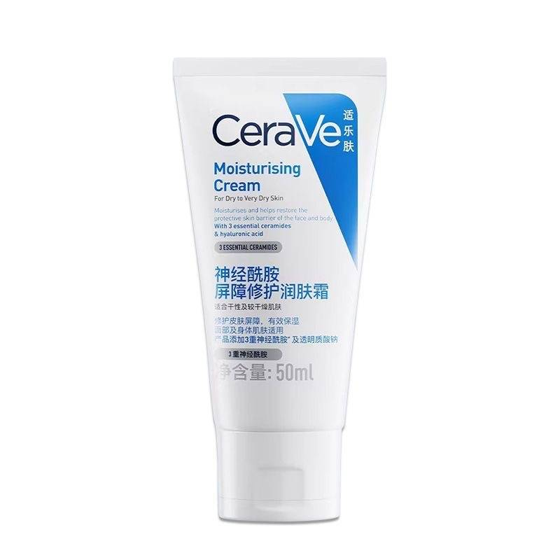 适乐肤神经酰胺润肤霜50g修护屏障温和