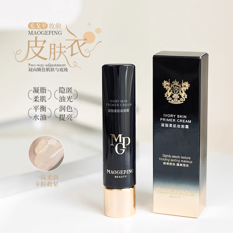 1.5ml*2ƬƬװС ƷϡëƽƤ֬ἡױǰ˪˪͸ʪ21.8Ԫ