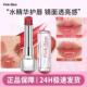 pinkbear皮可熊水精华口红糖光唇釉s04固体唇蜜s01皮克熊镜面哑光