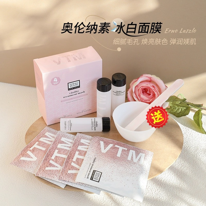 毛孔软膜修护收缩式涂抹面膜保湿肤色紧致提亮冰白粉补水