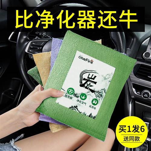 汽车内饰品无火香薰车载装饰用品大全小车上摆件女高级高档清香氛