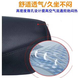 适用深远009电动车A7 一体座包直上 A8L坐垫防水坐垫加厚座垫改装
