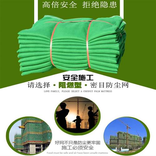 建筑安全网防护网绿网围挡围栏工地防坠网装修阳台防尘围网排山网