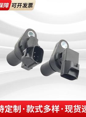 适用于现代 起亚曲轴位置传感器42621-39200 42620-39200传感器