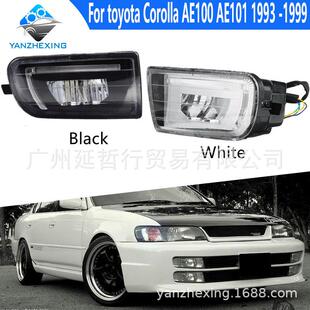 适用93-99丰田COROLLA卡罗拉花冠AE101 AE100前雾灯改装LED日行灯