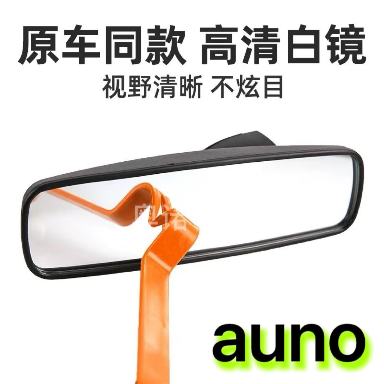 2008 3008 301308 408 308S508雪铁龙C3 C4雷.诺8154AK内后视镜