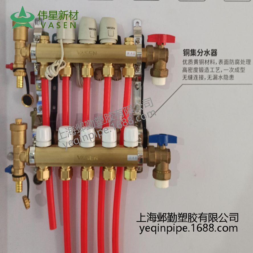 伟星地暖地热分水器阀门家用全铜一体锻压  电热执行器 温控器图片