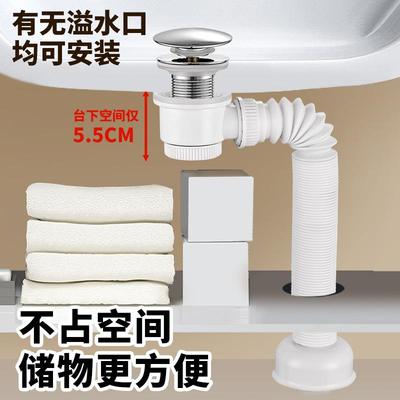 超薄洗手脸盆防臭下水管卫生间防返臭神器面盆排水弹跳套装下水器