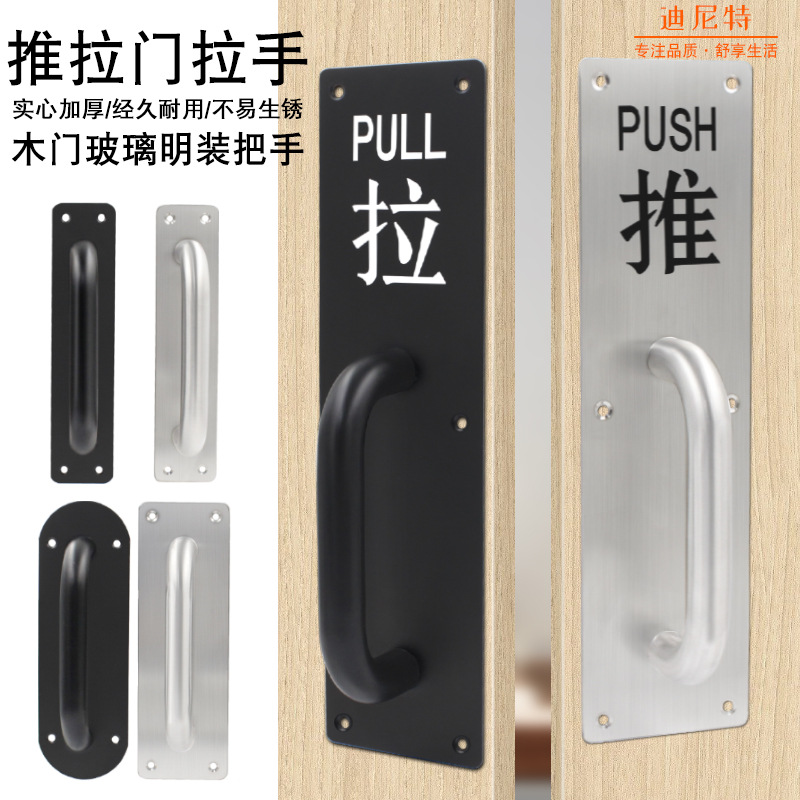 不锈钢拉手消防盗大门指示牌门把手现货半圆防火门推拉板