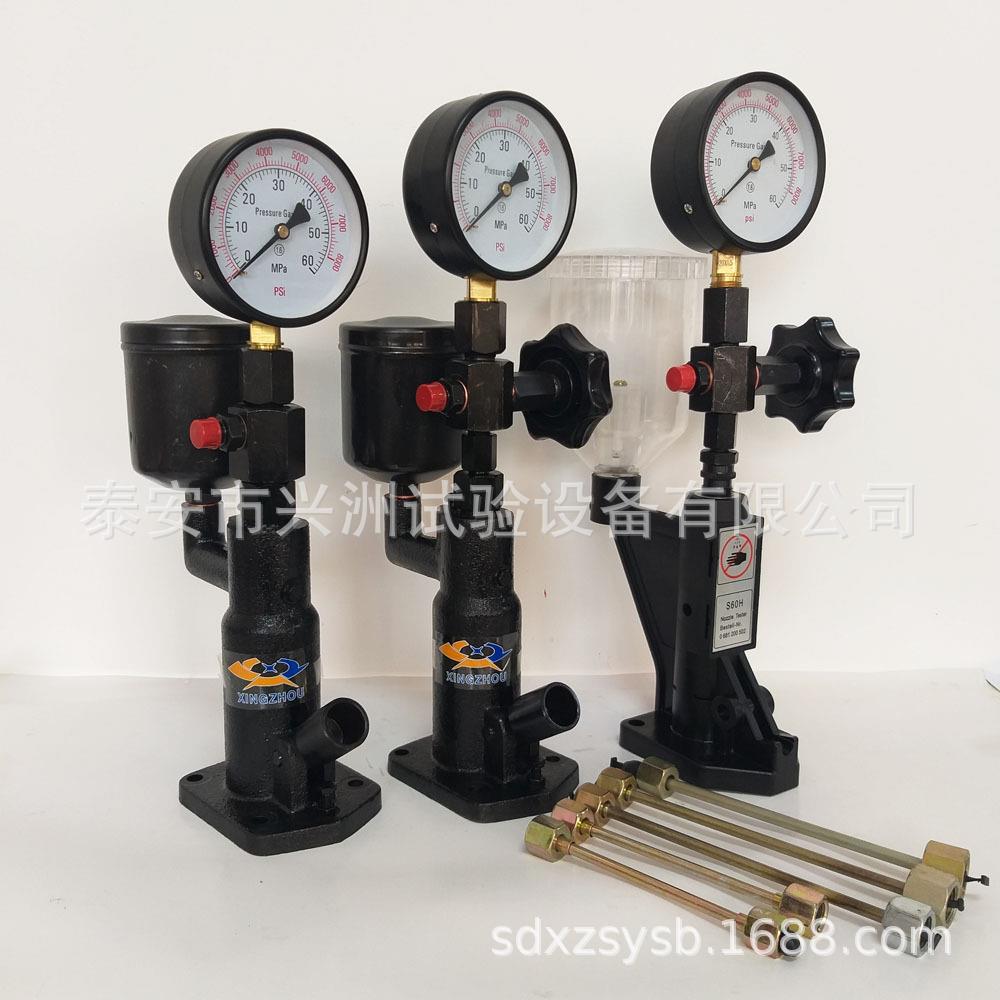 厂家直销PS400A喷油嘴校验器喷油器测试仪油头检测仪校验台