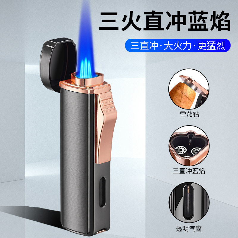 厂家直销三火直冲蓝焰打火机强悍三火防风直冲点烟器交叉喷头点火
