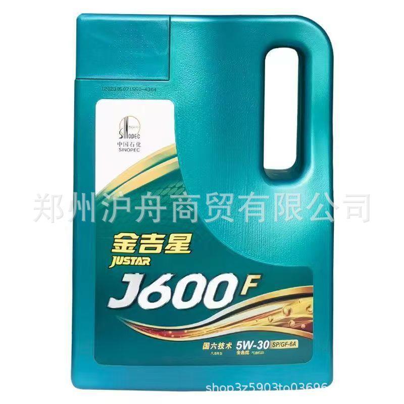 长城金吉星J6OOF SP 全合成国六汽油机油 3.5kg 原厂正品量大优惠