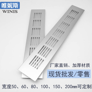 80mm铝合金透气孔50mm长方形气网100mm排气孔厂家供应散热网直供