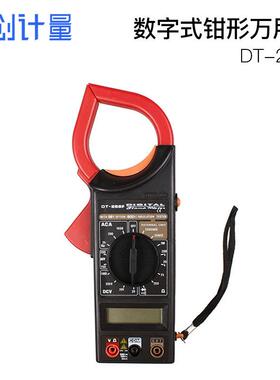 供应数字式钳形万用表 数显钳形表电流电压电阻测量表DT-266F