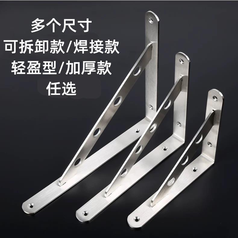 不锈钢冲压件折弯件加厚加宽三角托架空调外机撑架 房微波炉支架