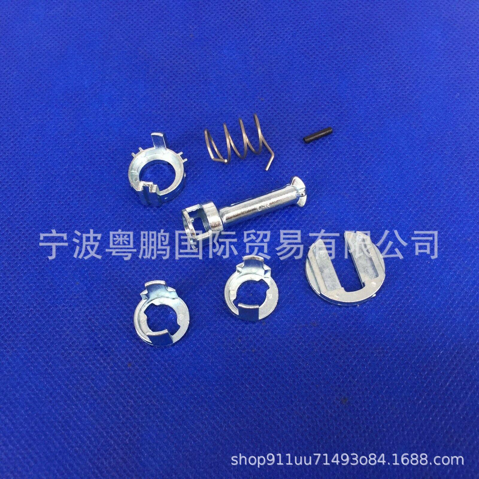 适用于宝马X3X5 E53 E83门锁 门锁芯配件修理包7件套 51217019975