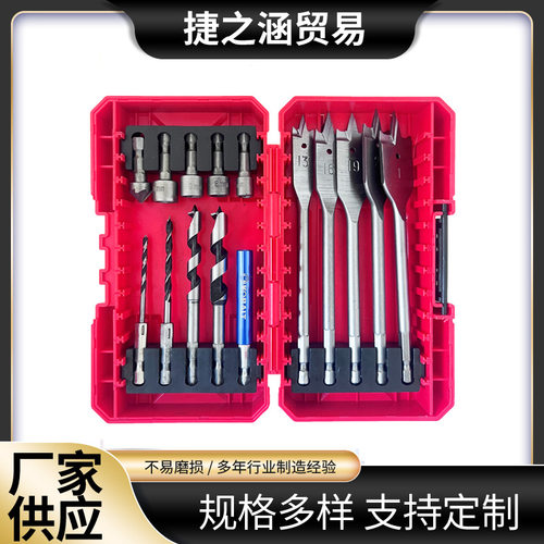 15件套套筒三尖木工扁钻六角柄麻花钻混合钻头组套外贸热销