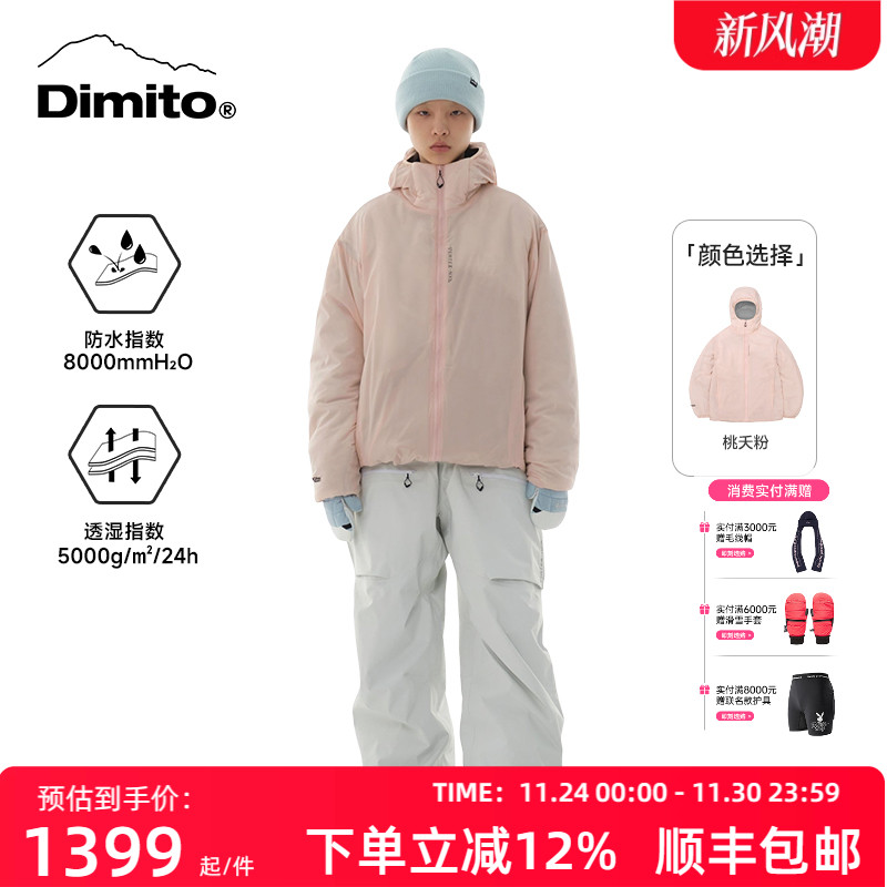 dimito25/26新款保暖棉衣男女款