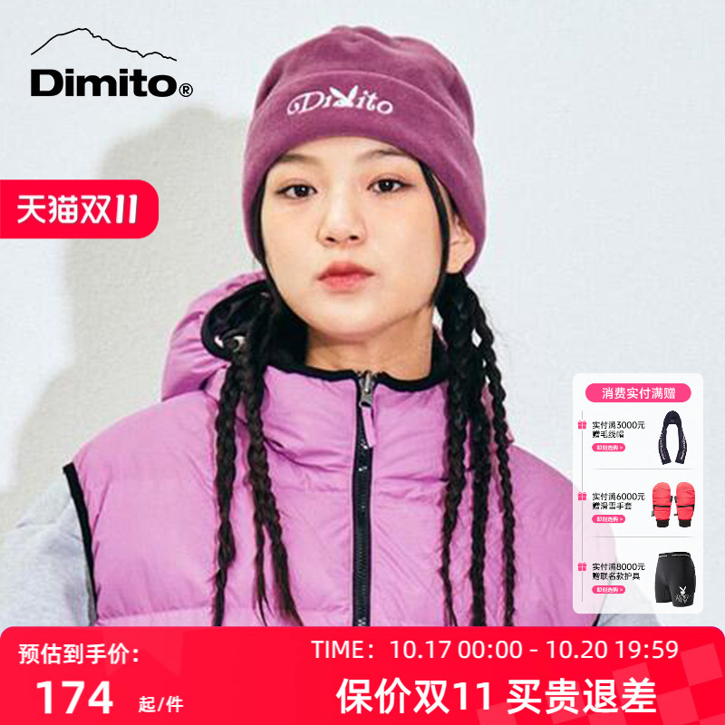 dimito毛线帽防寒保暖抓绒帽