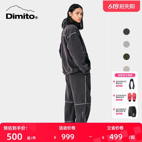 dimito抓绒裤男女防风保暖