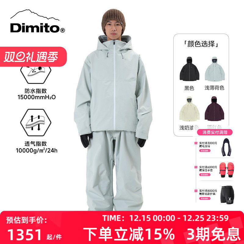 dimito25/26新款滑雪衣防水防风