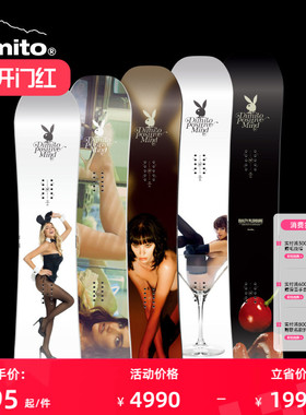 【DIMITO X PLAYBOY】23/24联名单板滑雪板男女全地形TRUE CAMBER