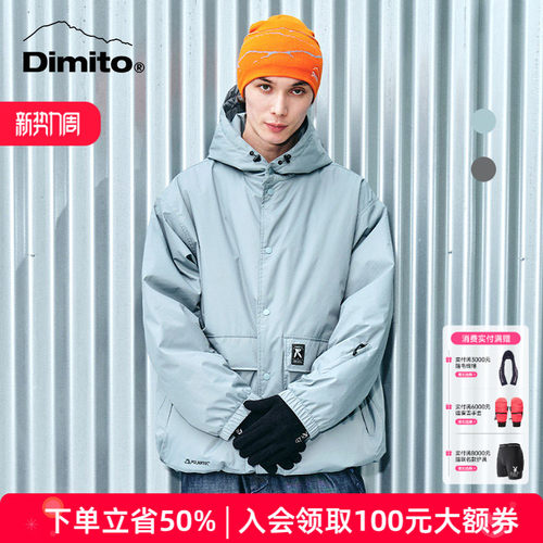 dimito滑雪服男女防风保暖