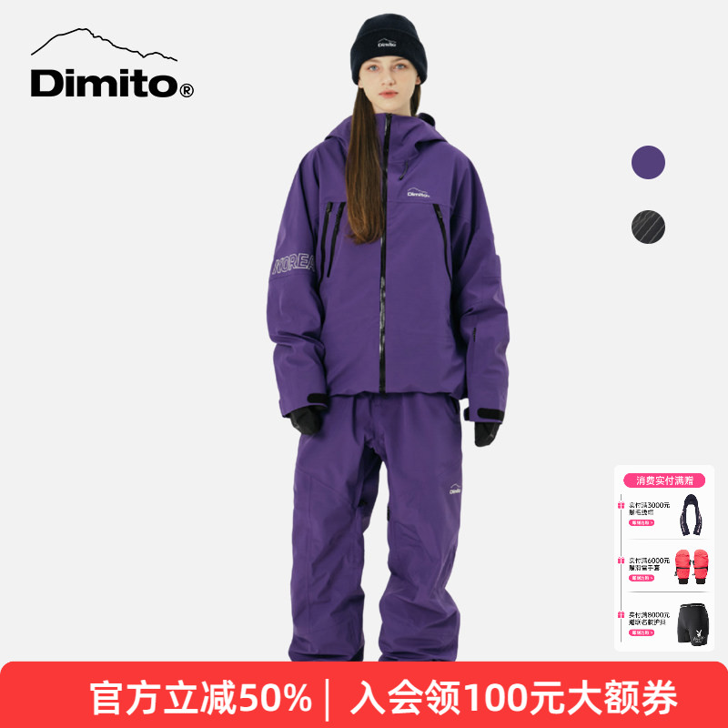 dimito滑雪服男女防水透气长裤图片