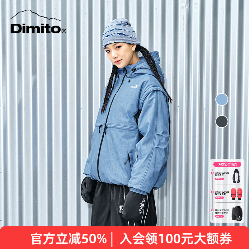 dimito联名滑雪服防风保暖图片