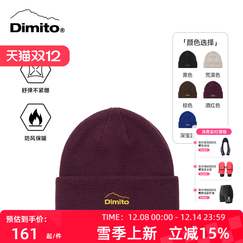 【25/26新款】DIMITO毛线帽