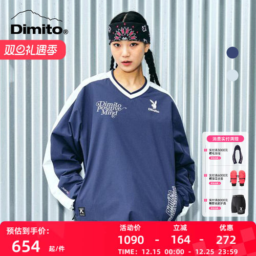 dimito卫衣情侣宽松运动裤